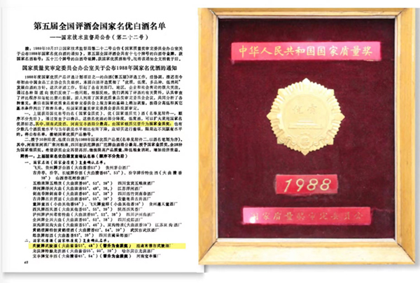 微信圖片_20240602192400.jpg