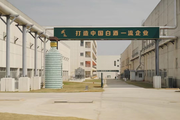 微信圖片_20240602192342.jpg