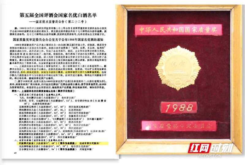 微信圖片_20240620151556.jpg